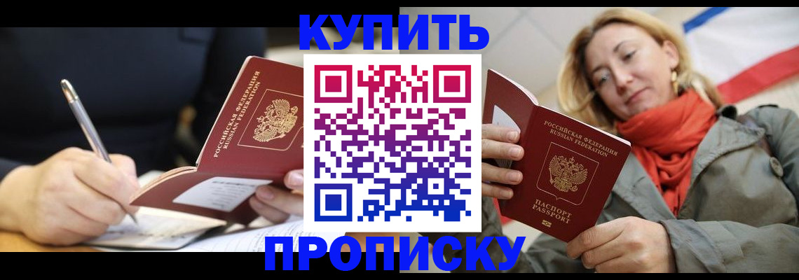 регистрация для школы в Карачеве